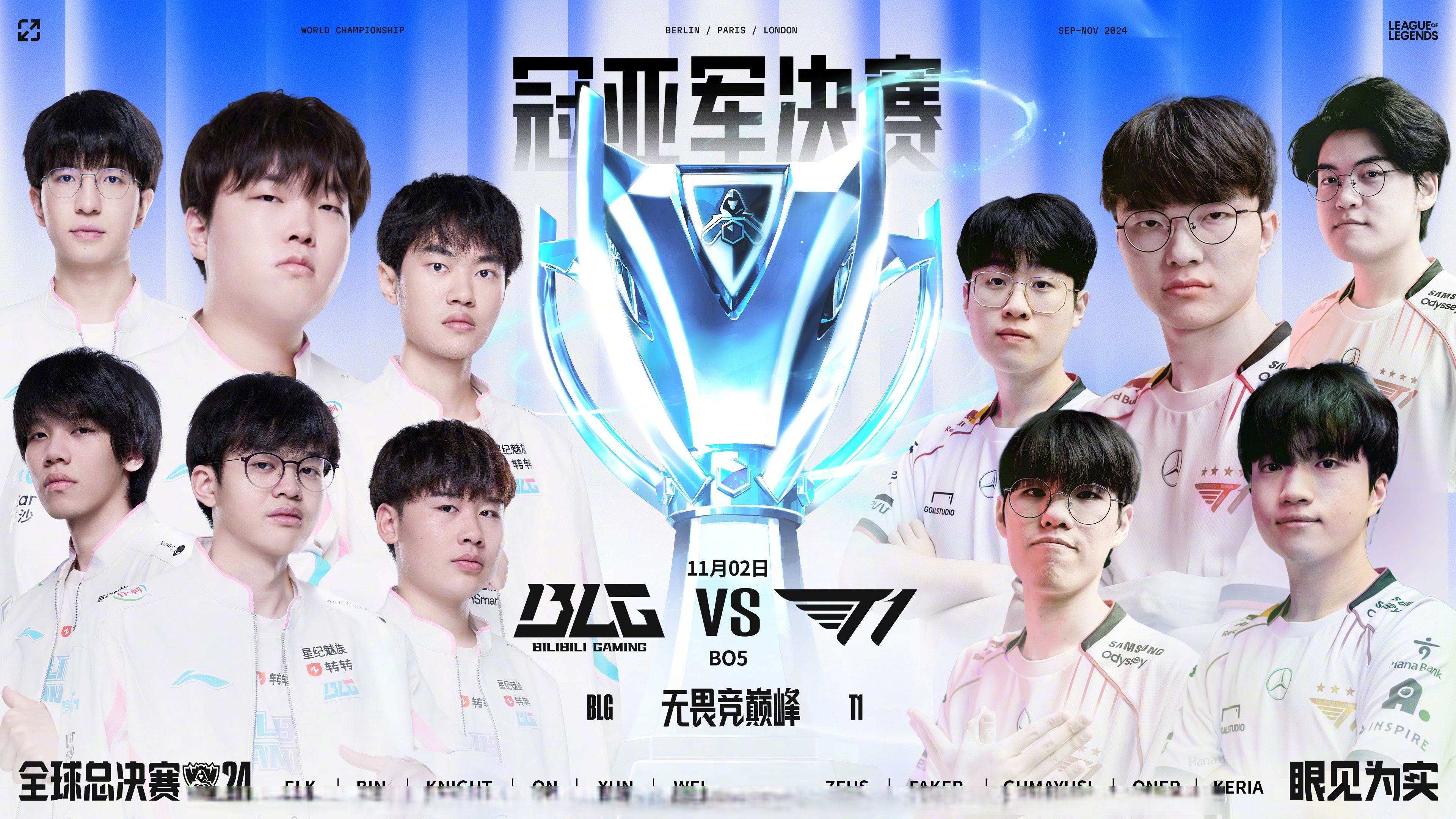 开云体育APP下载-关于RNG血洗KT，Doinb关键团战开团秒人强强对话2025世界赛，成为赛场最大亮点的信息