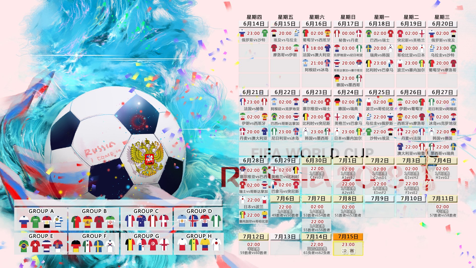 沙漠风暴中的蓝白逆转，2026世界杯F组，阿根廷用迪亚斯的锋芒与战术智慧击溃伊拉克